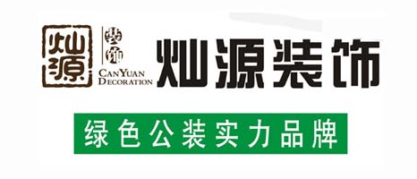 南寧工裝裝修公司與南寧家裝裝修公司的區(qū)別？