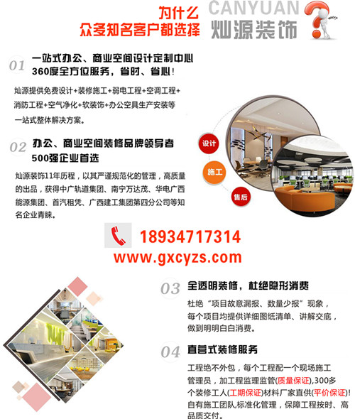 小型辦公室設(shè)計