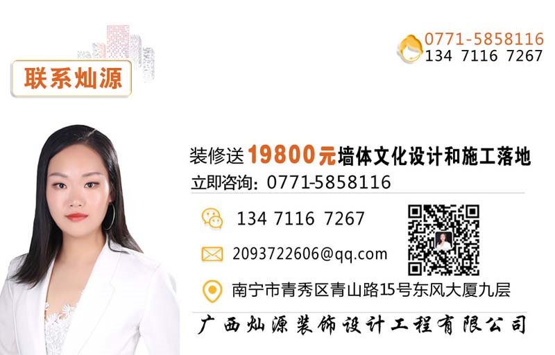 辦公室裝修公司，聯(lián)系送好禮
