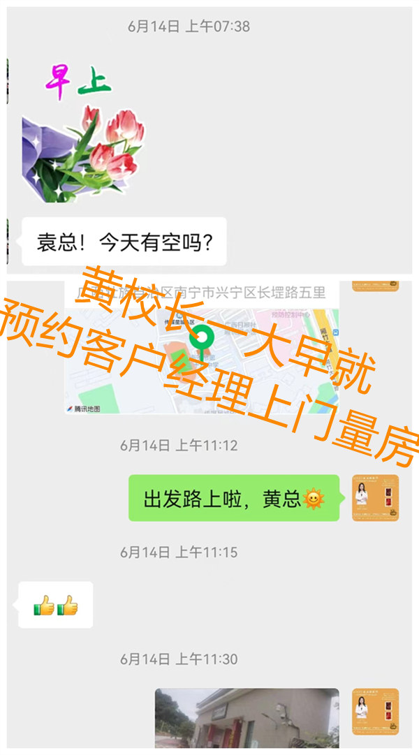 南寧幼兒園設(shè)計(jì)改造—燦源裝飾客戶(hù)預(yù)約