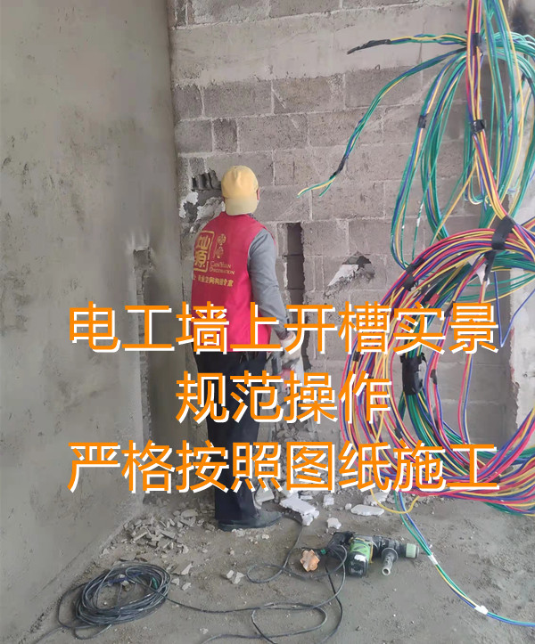 合格設(shè)計(jì)、按圖施工！辦公寫字樓裝修公司電改造施工工藝嚴(yán)苛要求！