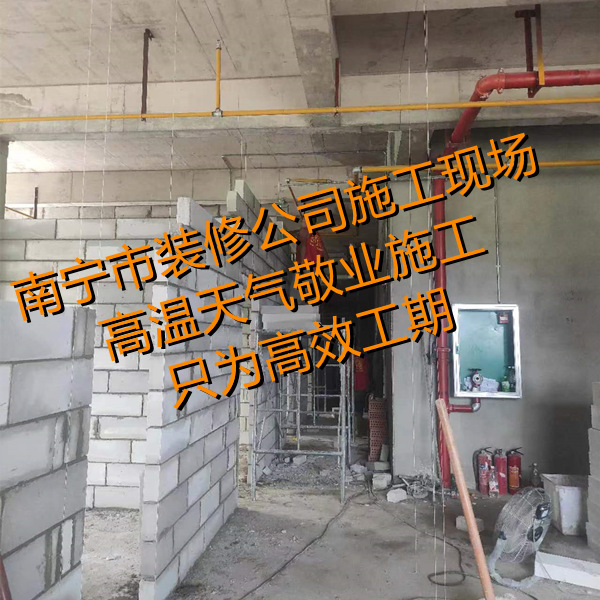 36°高溫現(xiàn)場(chǎng)實(shí)拍，南寧市裝修公司輕質(zhì)磚砌墻，標(biāo)準(zhǔn)工藝規(guī)范施工！