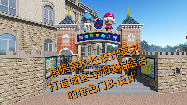 宇宙、童話…小朋友想要的童年快樂在這個(gè)幼兒園裝修設(shè)計(jì)里都會(huì)被實(shí)現(xiàn)！