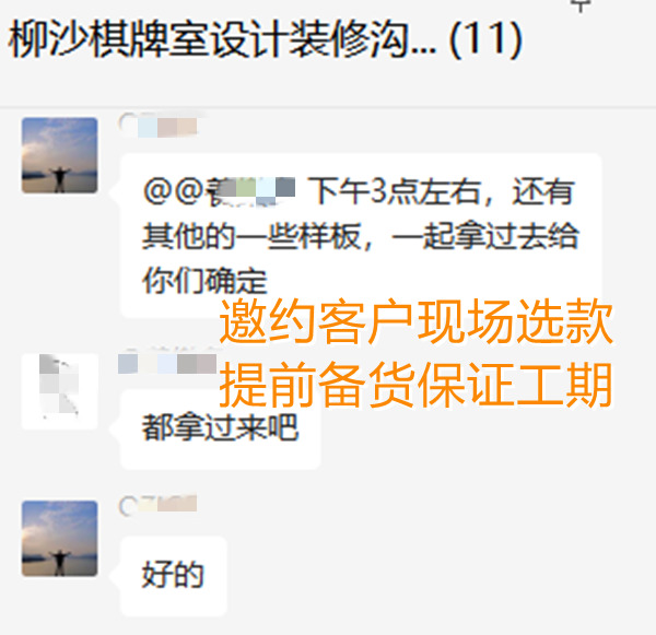 30款瓷磚樣品現(xiàn)場(chǎng)選款，南寧市裝飾公司設(shè)計(jì)師當(dāng)場(chǎng)被夸“敬業(yè)”！