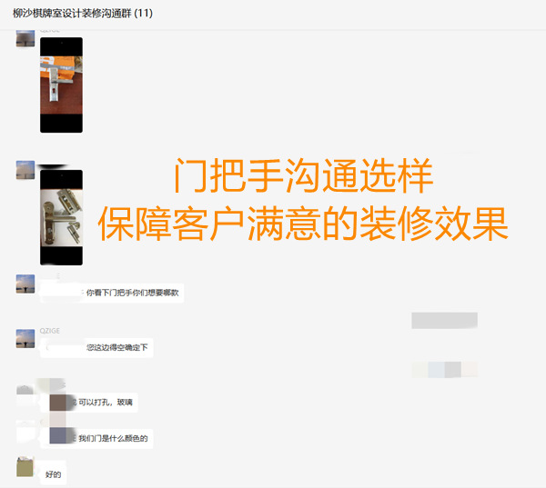 連門把手都要反復(fù)選樣確認的南寧市裝飾公司，工程質(zhì)量杠杠滴！