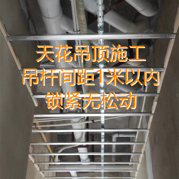 橫平豎直、小于2毫米誤差的店鋪設(shè)計裝修吊頂工藝，你見過幾次？